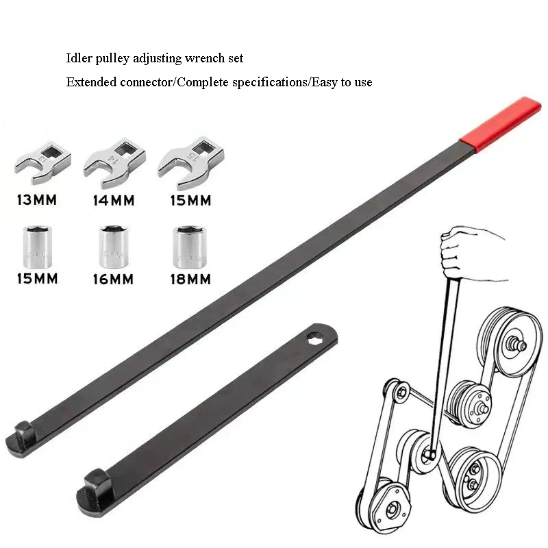 Tools Set Workshop - مجموعة مفاتيح ضبط بكرة التوتر 8