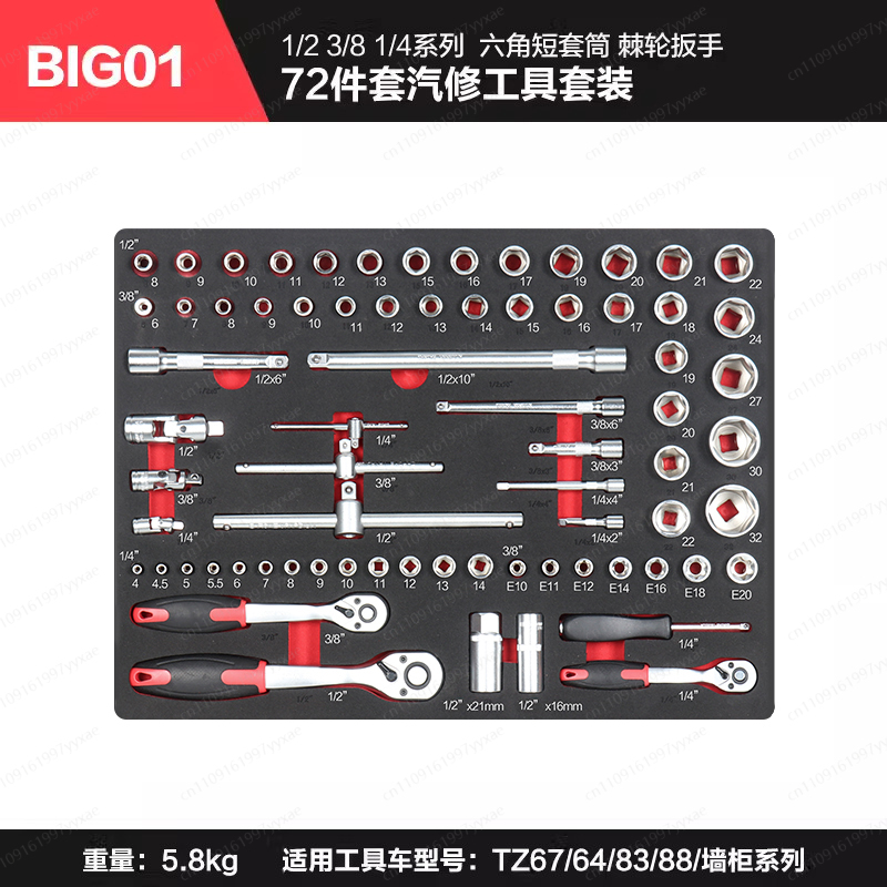 Tools Set Workshop - عربة أدوات صيانة ميكانيكية بعجلات، صندوق